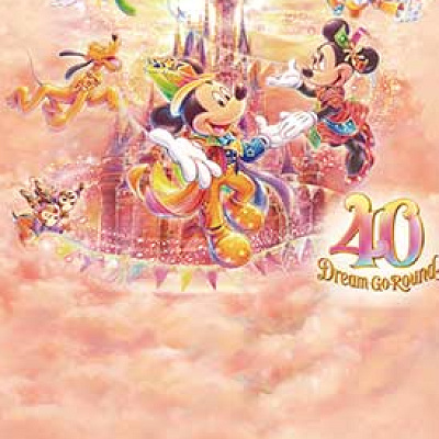 ディズニー40周年を記念したフリーきっぷ