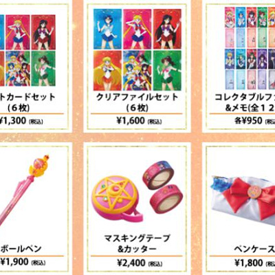 かわいいグッズがたくさん！