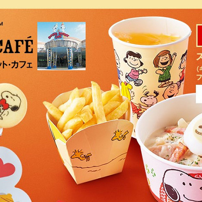 スヌーピーのかわいいフードがいっぱい！