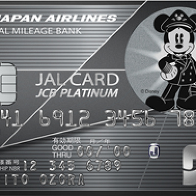 選ばれた人のみ持つことが許されるプラチナカード