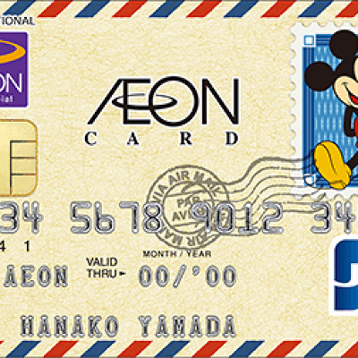 イオンカード（ミッキーデザイン）