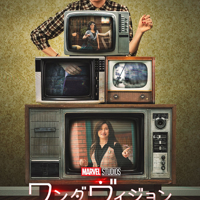 アグネスの正体