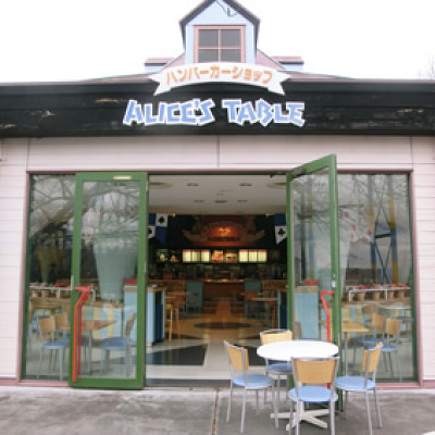 アリスのテーブル