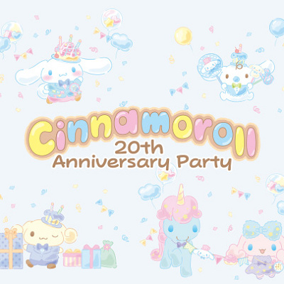 アニバーサリーグッズ