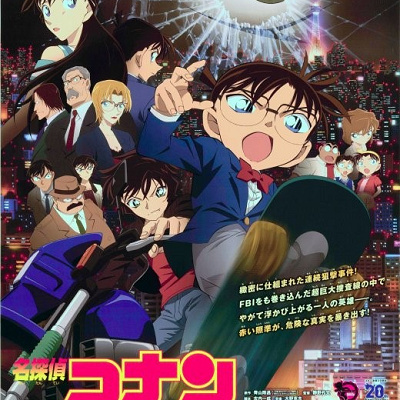 異次元の狙撃手メインビジュアル