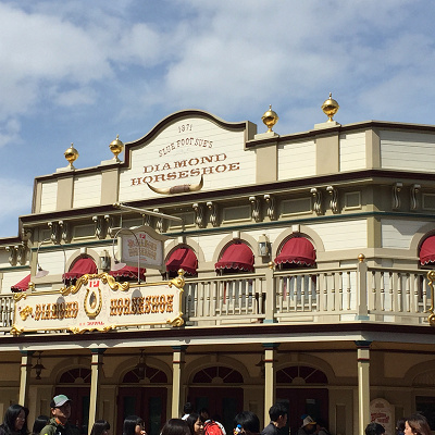 ザ・ダイヤモンドホースシューの外観