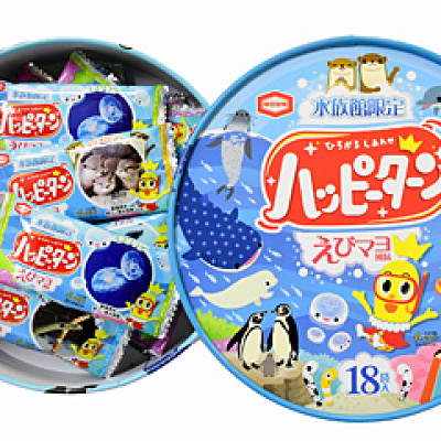水族館限定 ハッピーターン 