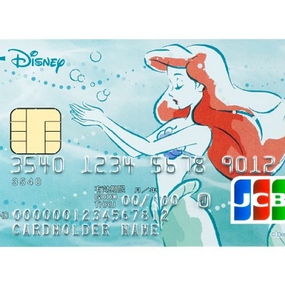 アリエル（2020年4月15日までの限定デザイン）