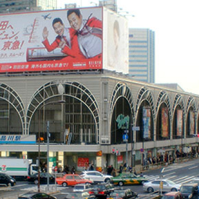 アクアパークのある品川駅周辺