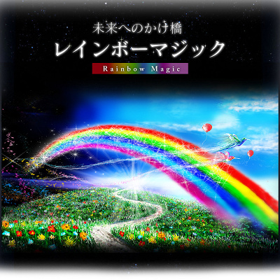 足利フラワーパークのイルミネーション2019