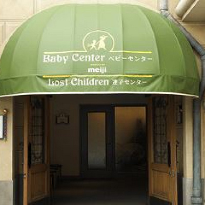 ディズニーシーのベビーセンター