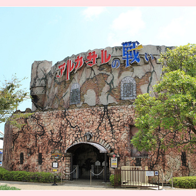 アルカサルの戦い“アデランテ”