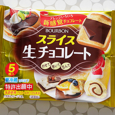 ブルボン「スライス生チョコレート」