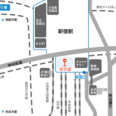 バスタ新宿のバス乗り場