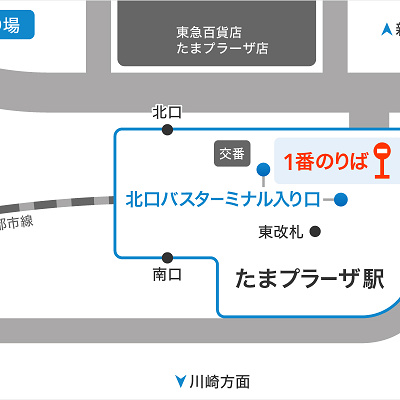 たま プラーザ 羽田 空港 安い バス 料金