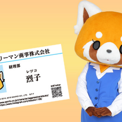 アグレッシブ烈子と名刺交換会