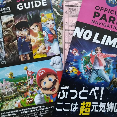 ぶっとべ! ここは超元気特区