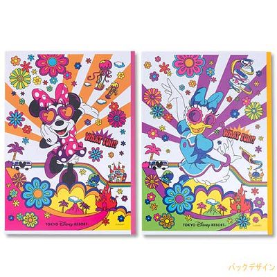 キャンパスノート