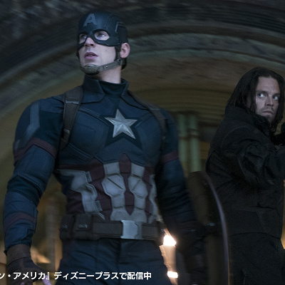 キャプテン・アメリカとバッキー