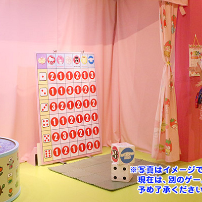 カーニバルゲーム