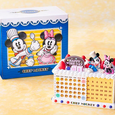 シェフ・ミッキーでお祝い