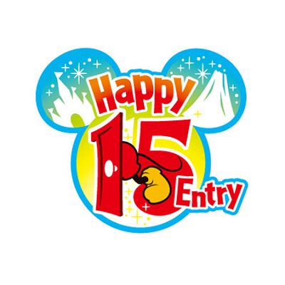 セレブレーションホテルの宿泊特典