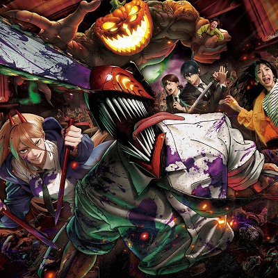 チェンソーマン・ザ・カオス4-D