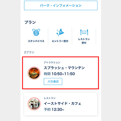 取得内容を確認