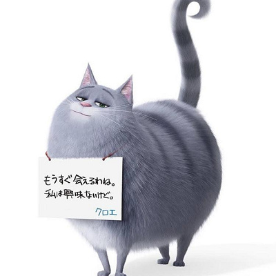 クロエ