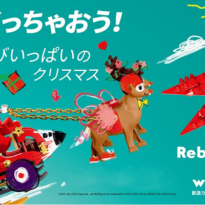 クリスマス