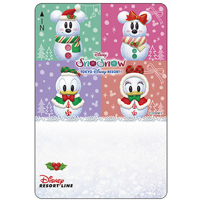 クリスマス限定のフリーきっぷ