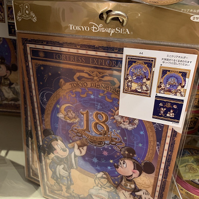 クリアホルダーセット