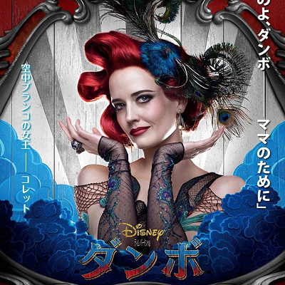 コレット・マーチャント