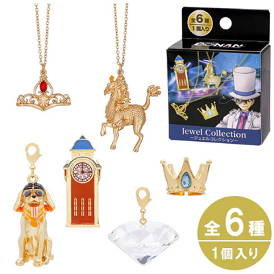 コレクタブルジュエリー（USJコナングッズ）