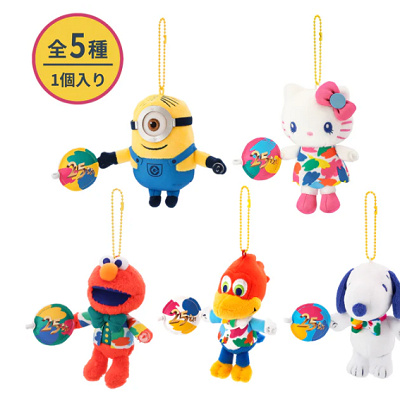 コレクタブルぬいぐるみキーチェーン