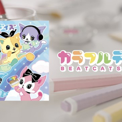 カラフルデイズ