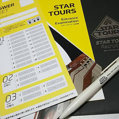 スター・ツアーズ・リクルーティングキットの中身