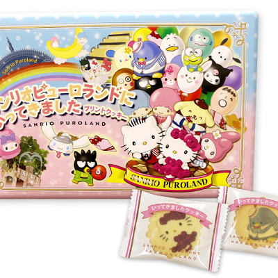 ピューロランドにいってきましたクッキー