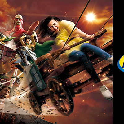 クールジャパン・エクスプレス・パス 1 ～進撃の巨人 XRライド～