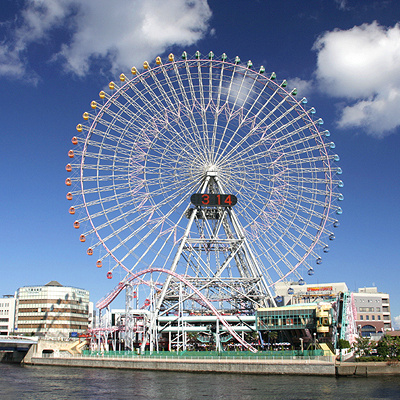 コスモクロック２１