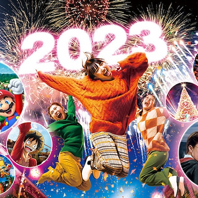 カウントダウン2023