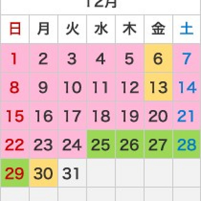 クリスタルの約束　2019年12月のスケジュール