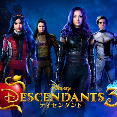 ディセンダント3