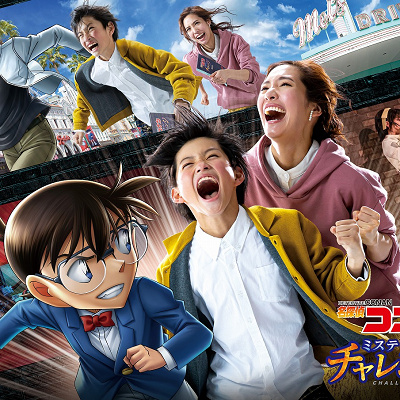 名探偵コナン　ミステリー・チャレンジ（2021年）