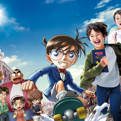 名探偵コナン・ミステリー・チャレンジ2022