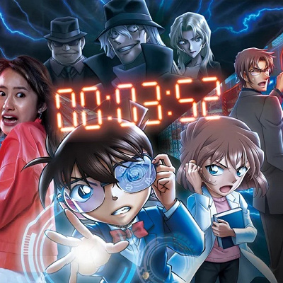 名探偵コナン・ザ・エスケープ ～黒鉄の序幕（プロローグ）～