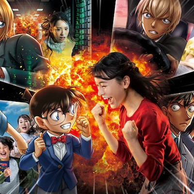 名探偵コナン・ワールド2022