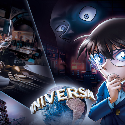 名探偵コナン・ワールド