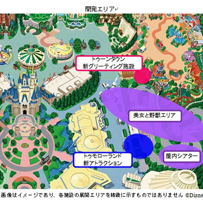 開発エリア