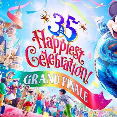 ディズニー35周年グッズの売り切れ